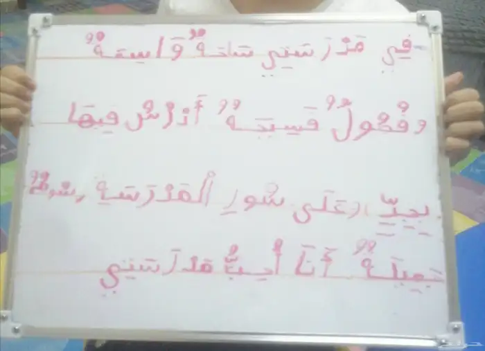 تعليم وتدريب صعوبات وبطء التعلم 5