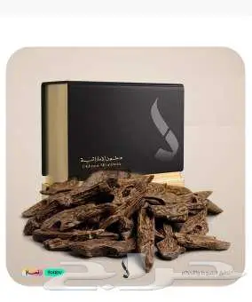 خشب عود كلمنتان من دخون الاماراتية 1