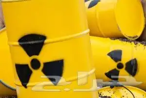 عقود النقل والتخلص من المخلفات الخطره 0