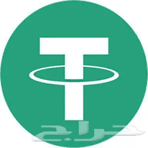 شراء عملة USDT 0
