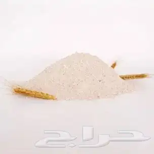 طحين معية عضوي منظف و مطحون 0
