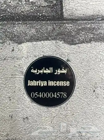 طباعة مطبوعات ستكر بنر رول اب ختم لوحات 8