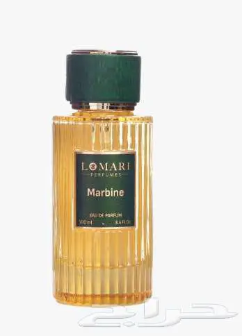 متوفر 3 أنواع من عطور Lomari Perfumes 0