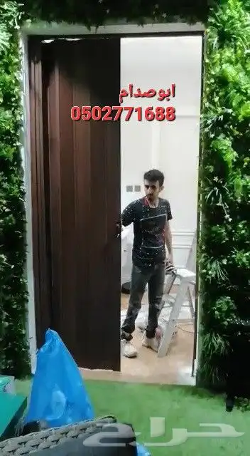 ابواب سحاب ابواب اكورديون ابواب كرديون 7