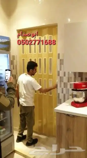 ابواب سحاب ابواب اكورديون ابواب كرديون 0