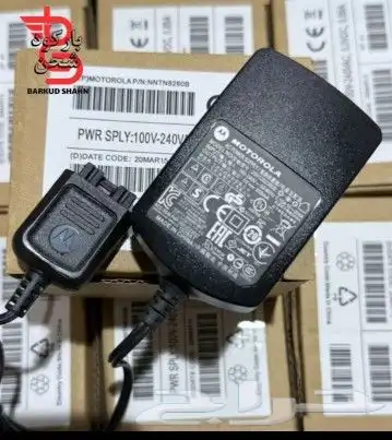 شاحن موتورولا تترا الاصلي MTP6650 MTP3100 MTP3150 1