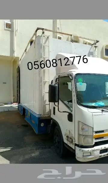 نقل عفش ينبع مع الفك والتركيب والتغليف 0