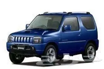 قطع غيار سوزكي جمني 0