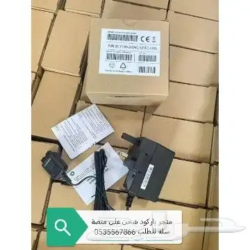 شاحن موتورولا تترا الاصلي MTP6650 MTP3100 MTP3150 2