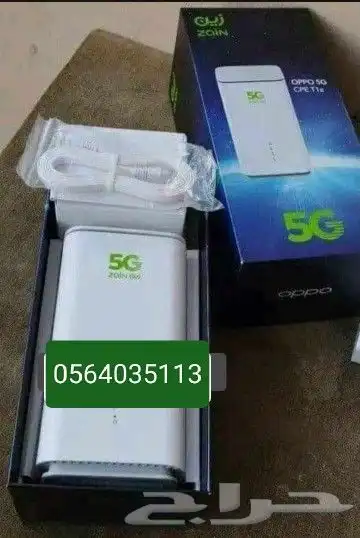 راوتر موبايلي وزين المتنقل بأقل الاسعار 0