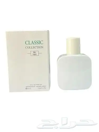 عينات عطور 10