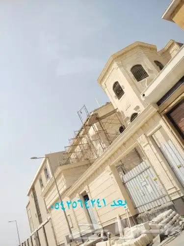 حجر طبيعي حجر الرياض 12
