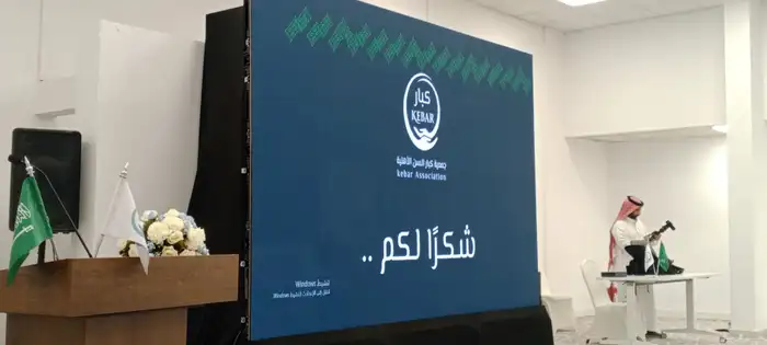 الفخامه لتنظيم المؤتمرات والمعارض 9