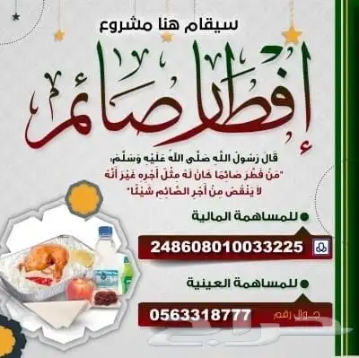 مصمم دعاية وإعلان 8