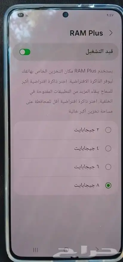 سامسونج S21 بلس 6