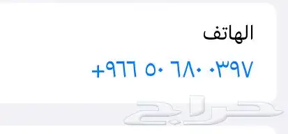 السيل الصغير الواصليه 2