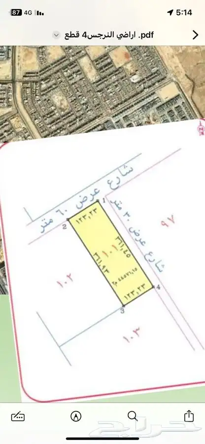 ثلاث قطع اراضي شمال النرجس منوة المستثمر والسكني 1