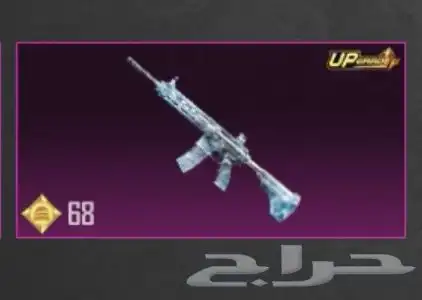 حساب ببجي للبيع 0