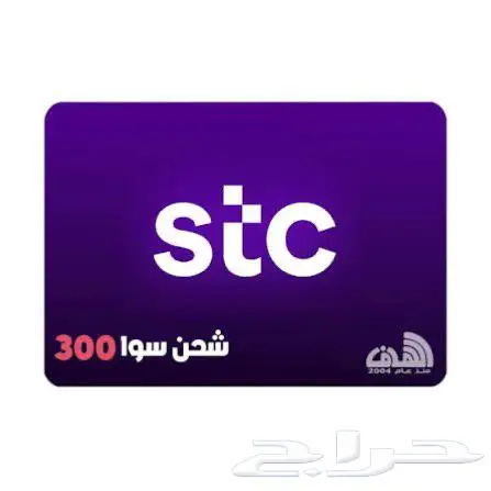 بطاقات شحن سوا 0