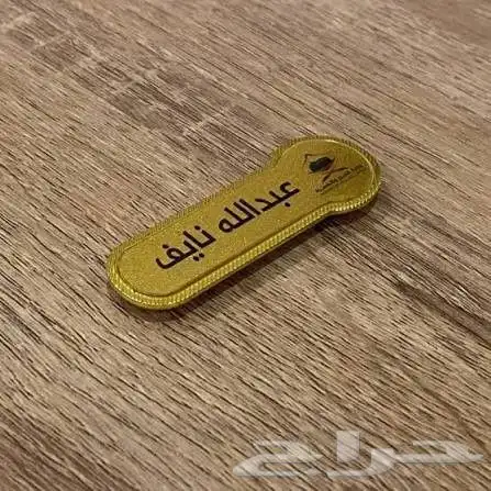 بروش 8