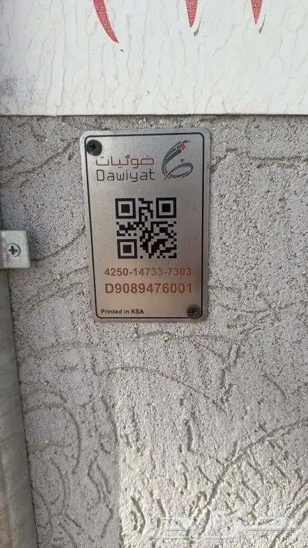 الياف بصرية مندوب stc اشتراك عروض انترنت فايبر تركيب فوري 13