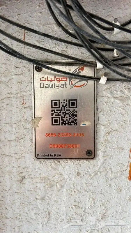 الياف بصرية مندوب stc اشتراك عروض انترنت فايبر تركيب فوري 12