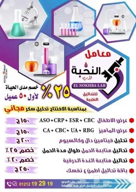 مصمم دعاية وإعلان 7