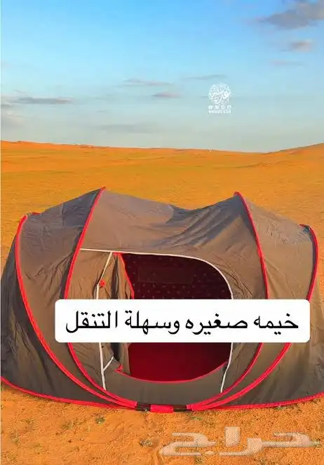 خيمة مبيت نوم 0