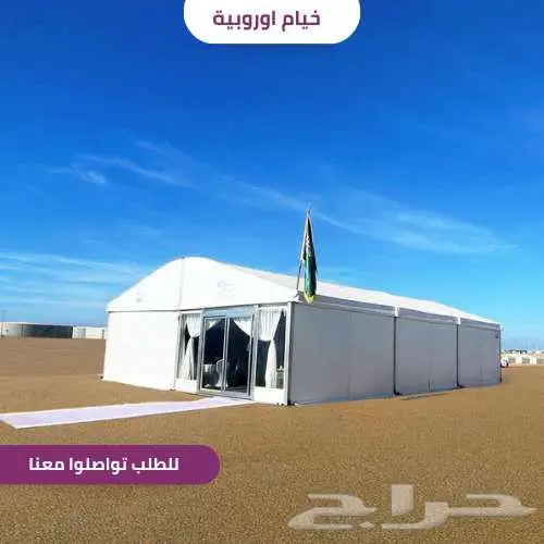 خيام أوروبية فاخرة لمناسباتك الخاصة 0