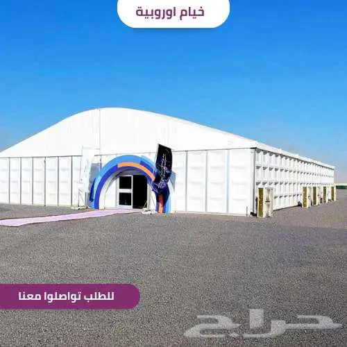 خيام أوروبية فاخرة لمناسباتك الخاصة 1