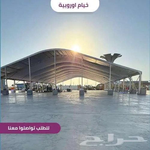 خيام أوروبية لفعالياتك واحتفالاتك 0