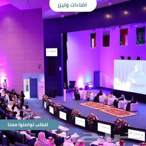 ليزر واضاءات للأجار 1