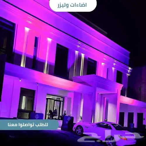 ليزر واضاءات للأجار 2