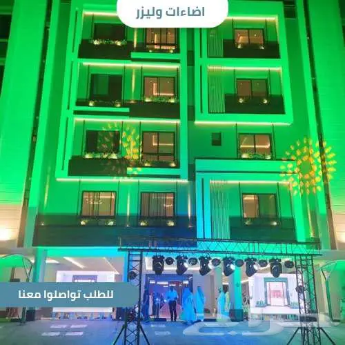 ليزر واضاءات للأجار 4