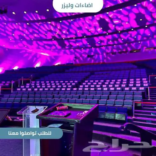 ليزر واضاءات للأجار 0