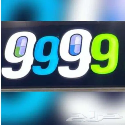 حلول WHAOTECH للتحول الرقمي 3