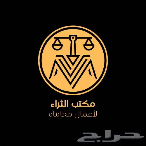 تصميم شعار احترافي لوقو 0