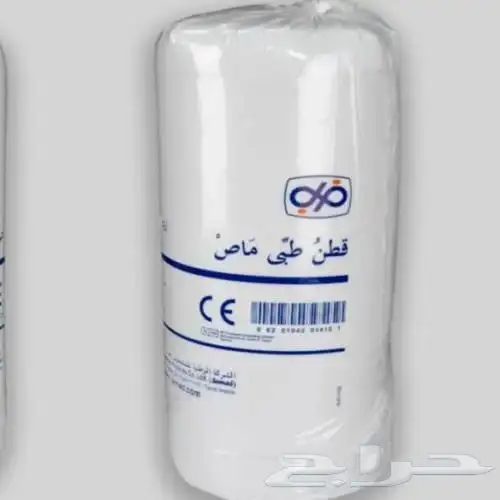 رول قطن طبي ماص 1
