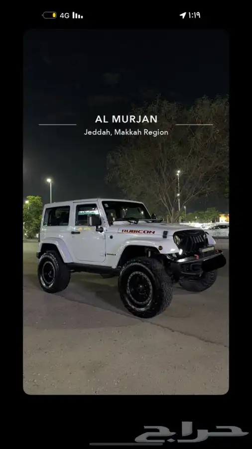جيب رانجلر 2015 6