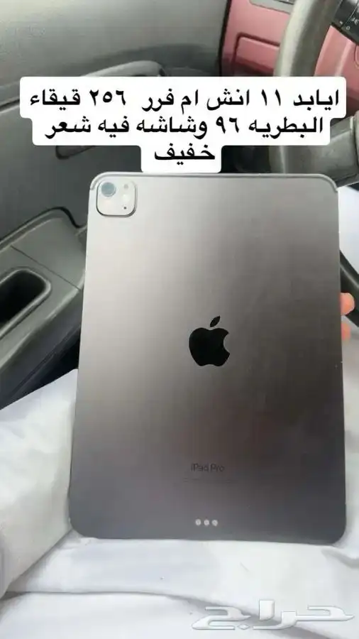 تبوك 0