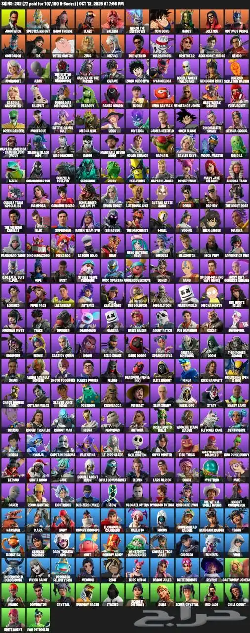 حساب فورت نادر شوي 0