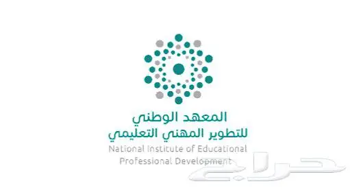 دورات تدريبية للمعلمين 1