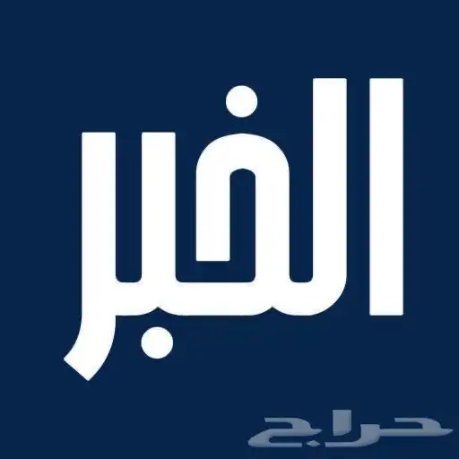 مطلوب شقة غرفتين   صالة   مطبخ 0