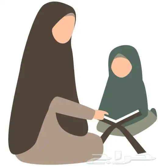 معلمة تأسيس قرآن وتجويد 0