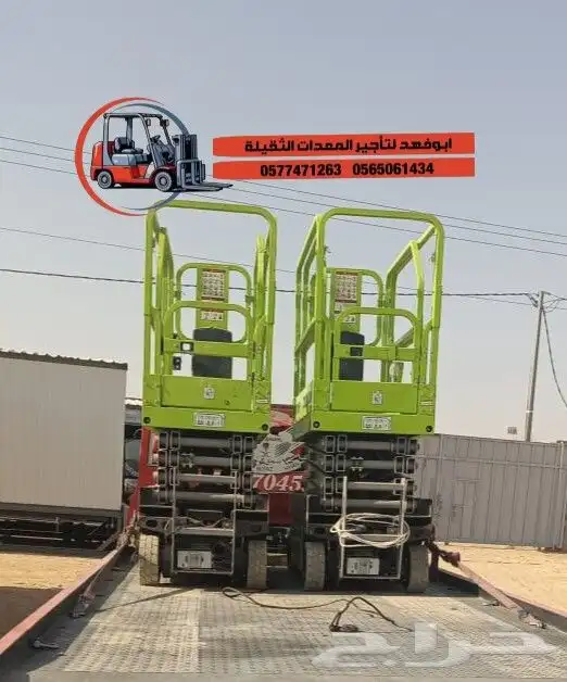 متوفر سيزرلفت 8متر للايجار في الشرقيه الدمام رافعة عمال للاي 2