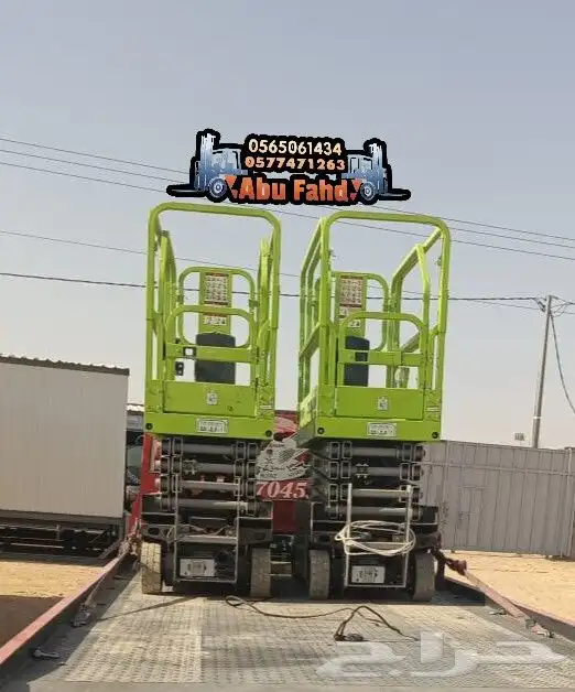 متوفر سيزرلفت 8متر للايجار في الشرقيه الدمام رافعة عمال للاي 3