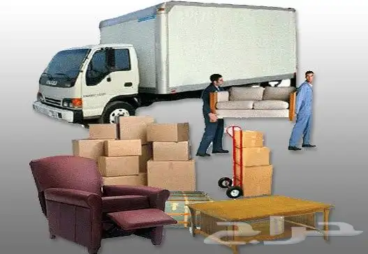 شركه نقل أثاث 0