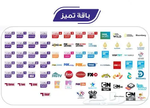 بيع وتجديد بي ان سبورت باقل الاسعار 1