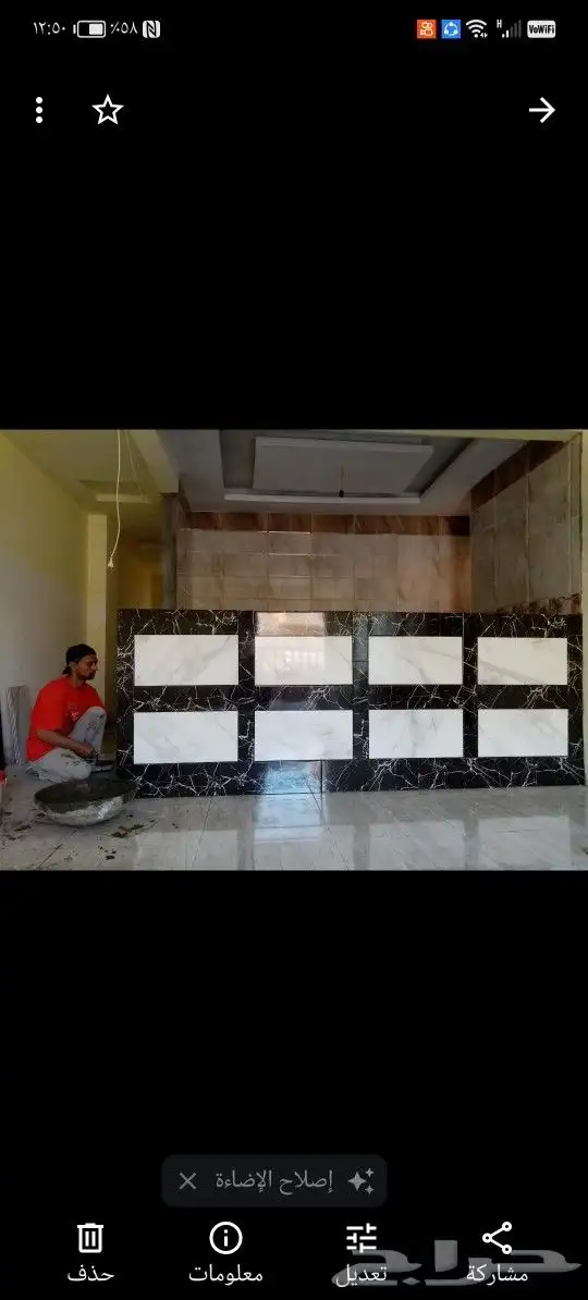 مبلط سيراميك ورخام 4