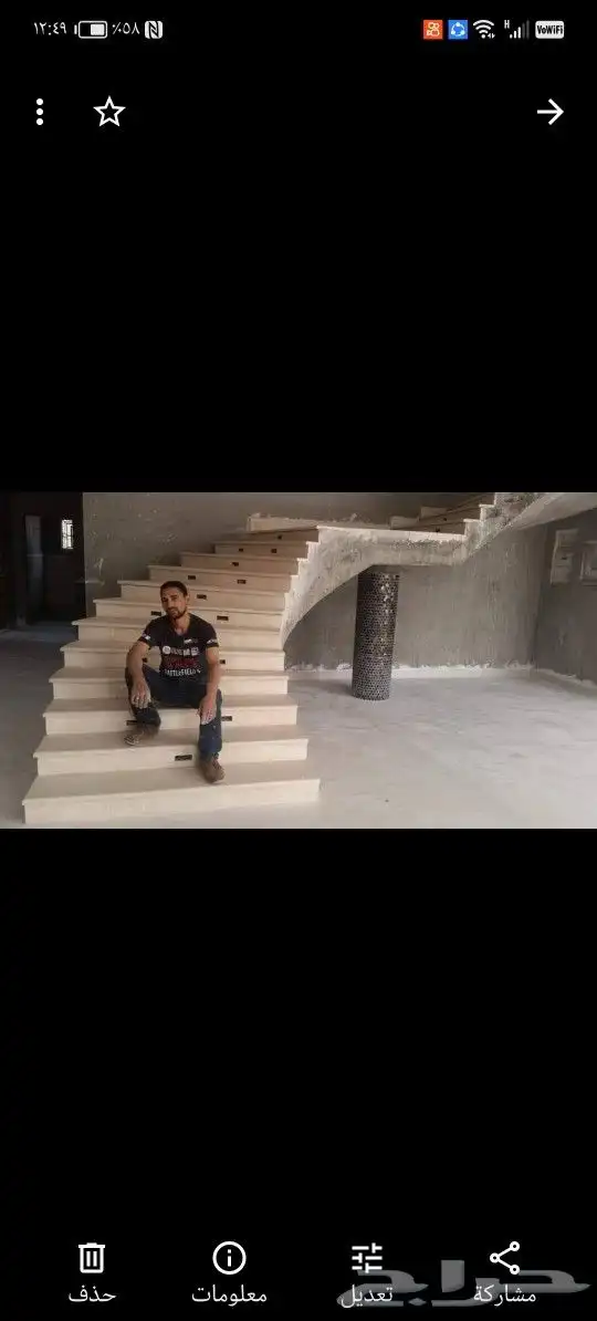 مبلط سيراميك ورخام 8